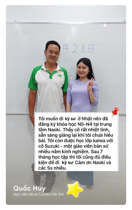 Quốc Huy.png